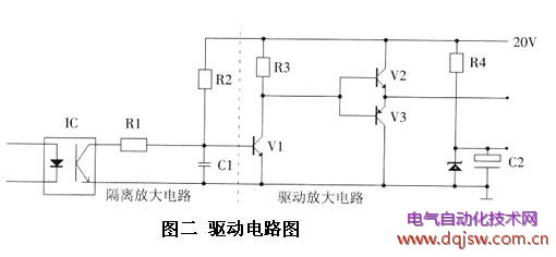 變頻器逆變器驅動電路