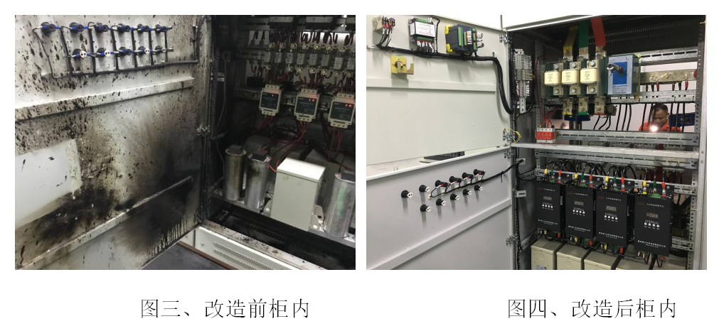 無功補償 、 重慶無功補償、無功補償裝置、低壓無功補償、 高壓無功補償、無功補償公司、諧波治理、 電能質量、 電力電容器、電壓暫降、 濾波器、有源濾波器、 濾波補償裝置、智能儀表、 功率因數、電力監控系統、 SVG